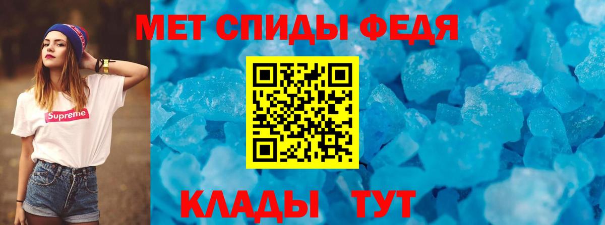 Амфетамин  АМФЕТАМИН 97%  АМФ  Вход с VPN  Кохма 