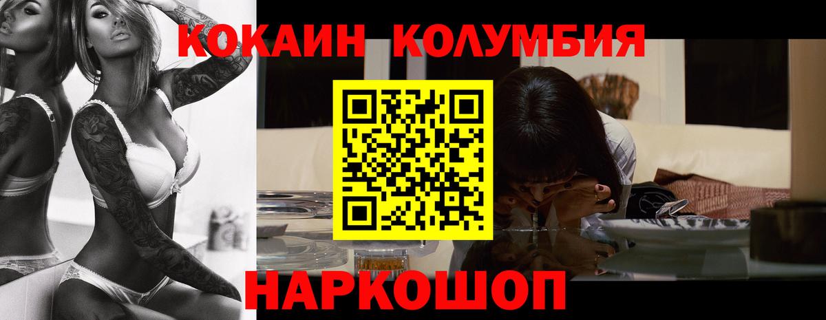 Cocaine VHQ Кохма