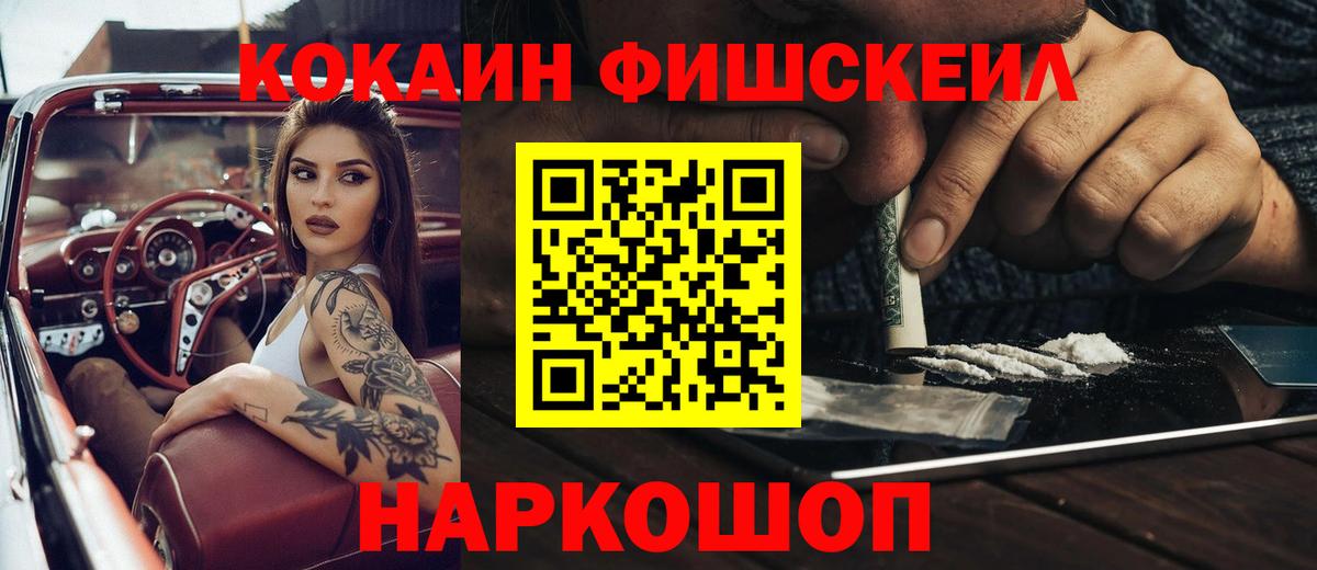 COCAIN Columbia  Вход с VPN  Cocaine  COCAIN Боливия  Кохма 