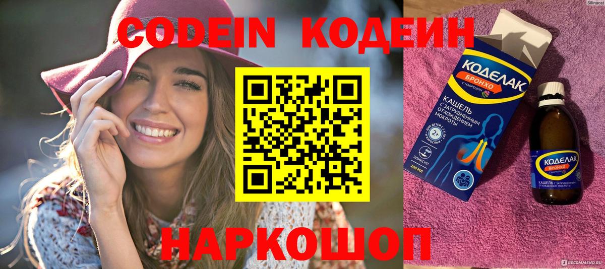 Каннабис  Вход с VPN  Меф МЯУ МЯУ   Кохма  COCAIN  МДМА  МАРИХУАНА  Гашиш 