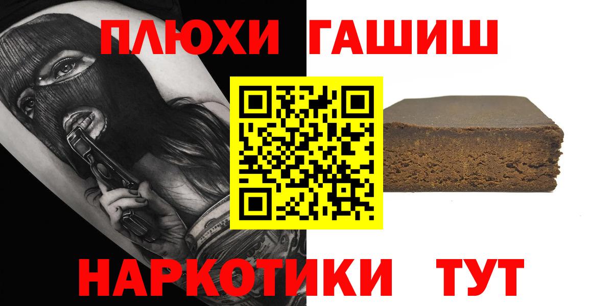 Гашиш хэш  Гашиш индика сатива  Вход с VPN  Кохма 