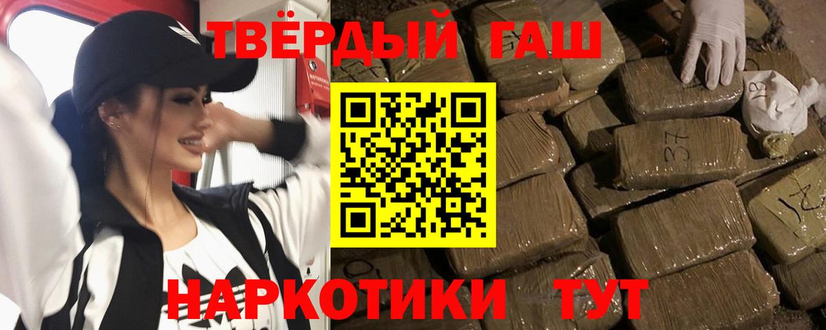 ГАШИШ VHQ Кохма