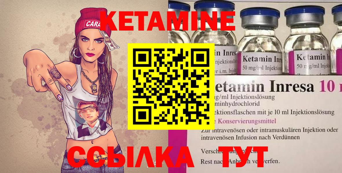 Кохма  Кетамин ketamine  blacksprut сайт  Вход с VPN 