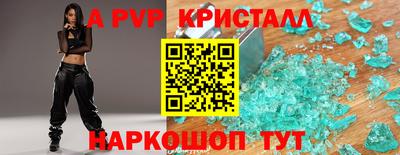 твердый Комсомольск-на-Амуре