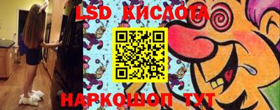 MESCALINE Краснокаменск