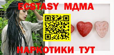 твердый Комсомольск-на-Амуре