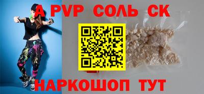 твердый Комсомольск-на-Амуре
