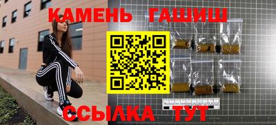 твердый Комсомольск-на-Амуре