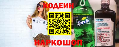 метадон Коммунар