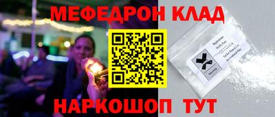 твердый Комсомольск-на-Амуре