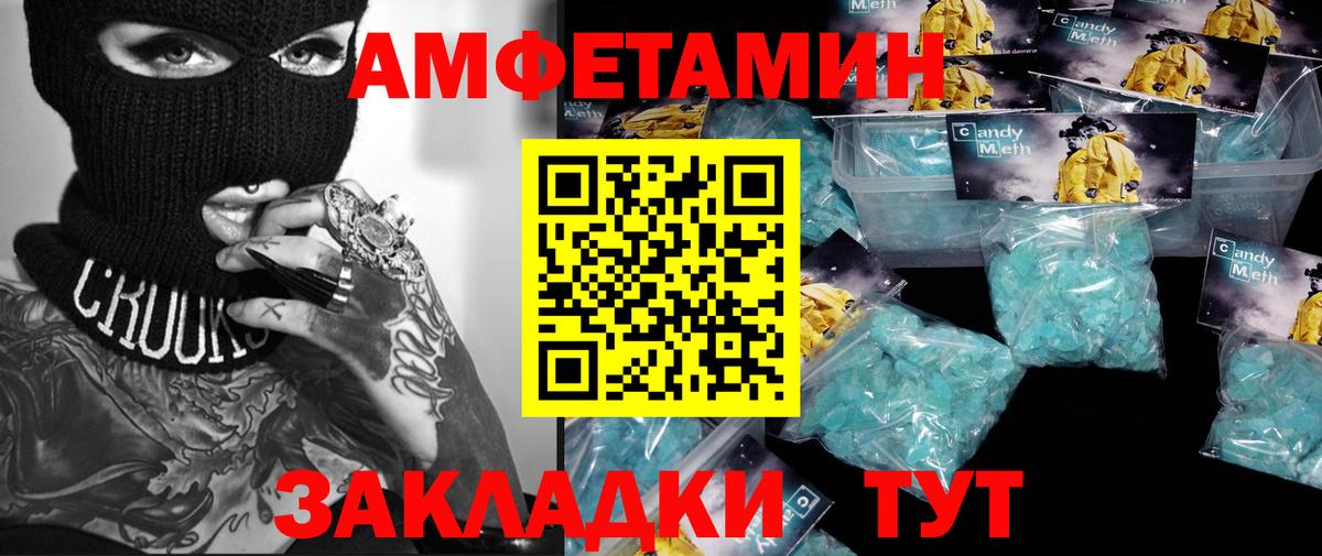 Первитин Methamphetamine  Вход с VPN  Первитин Methamphetamine  Кохма 