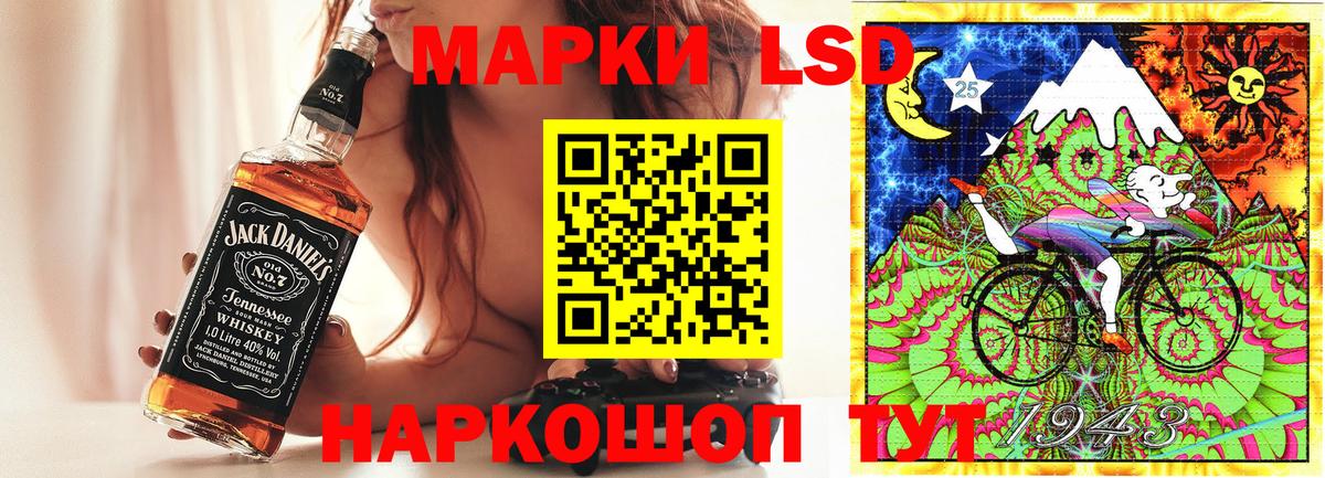 Наркотические марки 1,5мг  Вход с VPN  Наркотические марки 1,5мг  Марки N-bome  Кохма 